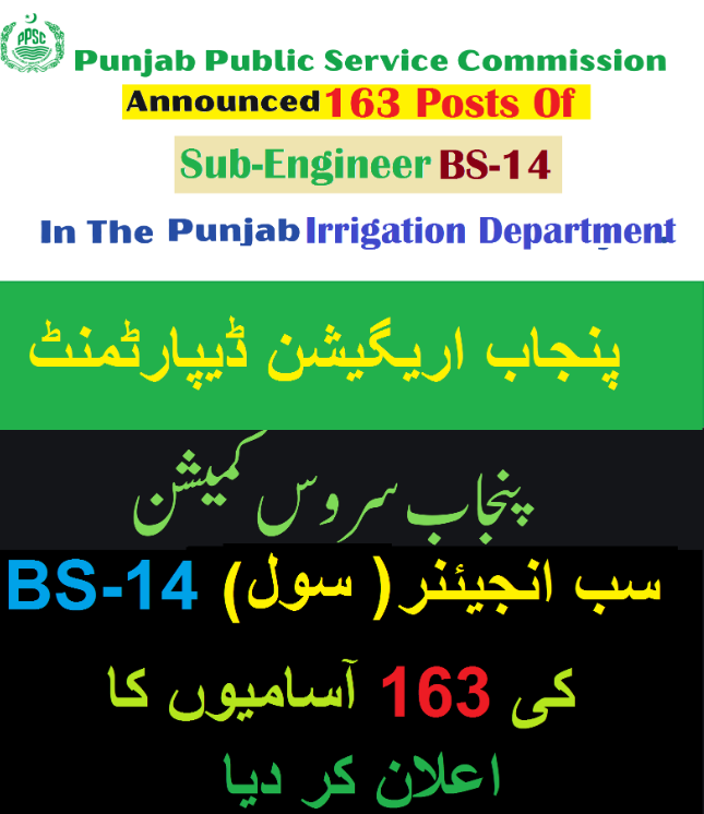 Sub-Engineer (Mechanical) Jobs 2023 In Punjab Irrigation Department, PPSC Announced